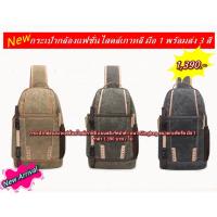 ราคา กระเป๋ากล้อง Fuji XA2 XA3 XA5 XA7 XA10 XA20 XE1 XE2 X-E3 XT10 XT20 XT100 XT200 XT30 XT1 XT2 XT3 XT4 X100T X100F X100 X10 (22874393684)