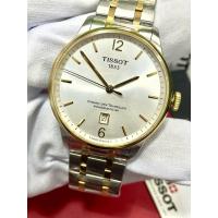 ราคา Tissot Chemin Des Tourelles Automatic Powermatic 80 นาฬิกาแท้100% (57557573670)