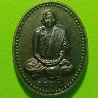 ราคา หลวงพ่อพัฒน์ วัดพัฒนาราม (13508679362)