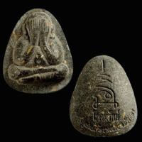 ราคา พระปิดตาโภคทรัพย์เนื้อผง หลวงปู่เกลื่อน วัดรางฉนวน จ.อ่างทอง (25291906033)