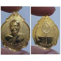 ราคา เหรียญหลวงพ่อแพ วัดพิกุลทอง รุ่นเลื่อนสมณศักดิ์ ปี 2535 เนื้อกะหลั่ยทอง สวยเดิมๆ รายละเอียดเหรียญ ชื่อพ (42408433972)