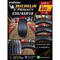 ราคา ยางมือสอง Michelin E Primacy 235/45R18 ยางปี24 (49610554133)