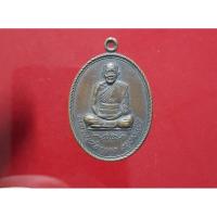 ราคา เหรียญหลวงพ่อบุตร วัดใหญ่บางปลากด รุ่น สร้างพระอุโบสถ ปี ๒๕๒๑ (24419628166)