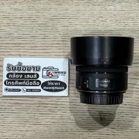 ราคา Canon EF 50 F1.8 STM (2-Hand) สภาพใช้งานได้ปกติ (56209632608)