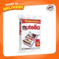 ราคา Nutella 12 MINI PACKS 12 ชิ้น 180 กรัม นูเทลล่า เฮเซลนัทบดผสมโกโก้ ขนาดพกพาสะดวก (12532245359)