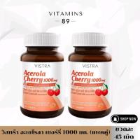 ราคา (แพคคู่) VISTRA Acerola Cherry 1000 mg. & Citrus Bioflavonoids Plus (45 เม็ด) วิสทร้า อะเซโรลา เชอร์รี่ 1000 มก. (41727469305)