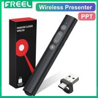 ราคา Freel 2 in 1 เครื่องคลิกนําเสนองาน USB Type C พร้อมตัวชี้เลเซอร์ ไร้สาย สําหรับ PowerPoint Presentation PPT Clicker 2.4GHz รีโมตสไลด์ (21052812445)