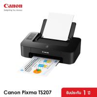 ราคา PRINTER CANON TS207,Canon Printer Pixma olry printประกัน 1ปี หมึกแท้ (7715825832)
