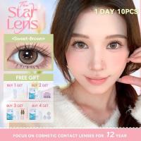 ราคา Starlens คอนแทคเลนส์ 10 ชิ้น /5 คู่ DIA14.2-14.5mm สีน้ําตาลคอนแทคเลนส์ทุกวันใช้เลนส์ตาโตคอนแทคเลนส์ myopia lens (43104988609)
