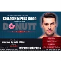 ราคา โดนัท คอลลาเจน Donutt Collagen M Plus 15000 โดนัทท์ 1 กล่อง บรรจุ 10 ซอง [ * D-10 * ] (28823173992)