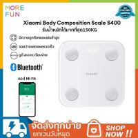 ราคา [ พร้อมส่ง ] Xiaomi Mi Body Composition Scale S400 ( รับประกันร้าน 12 เดือน ) (22579697723)