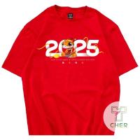 ราคา 2025 รหัสNY02ปีงูมีหลากหลายลายสวยๆเท่ห์ๆให้เลือก มาพร้อมกับเสื้อยืด cotton เสื้อยืดสวัสดีปีใหม่ 2025 Unisex (29921208382)
