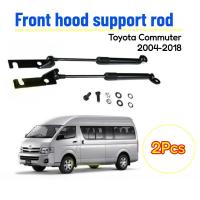 ราคา โช๊คฝากระโปรงหน้า Toyota Commuter 04-18 โตโยต้า ไฮแอช คอมมิวเตอร์ โช็คฝากระโปรงหน้า รถตู้ Toyota Commuter 2004-2018 (41957832423)