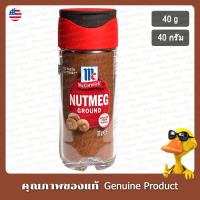 ราคา แม็คคอร์มิค ลูกจันทน์เทศป่น 40 กรัม - McCormick Nutmeg Ground 40g (26034710756)