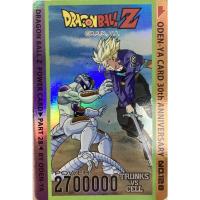 ราคา การ์ดดราก้อนบอล โอเดนย่า Trunks VS Cell error (พิมพ์ผิด) ระดับ R Odenya โอเดงย่า Dragonball Z ของแท้ จำนวนจำกัด หายากมาก (13145351547)