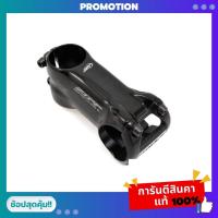 ราคา คอแฮนด์จักรยาน STEM ZIPP SCSL B1 31.8 70mm. +-17 องศา color POL BLACK (6284193177)
