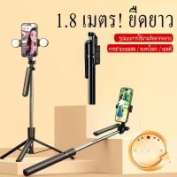 ราคา ร16 ไม้เซลฟี่ ขนาดพกพา รุ่นใหม่ 360 ° ไม้เซลฟี่ไม้เซลฟี่แบบพกพาไม้เซลฟี่บลูทูธไร้สาย (41673376834)