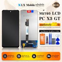 ราคา For Poco X3 GT อะไหล่หน้าจอพร้อมทัสกรีน หน้าจอ LCD Display Touch Screen(TFT) (24185701093)