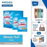 ราคา BIOPHARM Fish Oil Gummy ฟิชออยล์ กัมมี่ (50 กรัม) 1 กล่อง (21851724362)