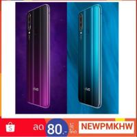 ราคา Vivo​ Y17​ เครื่องมือ1​ ประกันศูนย์​ 1​ ปี (2295336080)