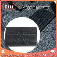 ราคา แผ่นรองในรถยนต์ กันสึกรองส้นเท้า แผ่นยางกันลื่น สำหรับพรมรถยนต์ทุกชนิด (26871984771)