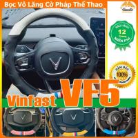 ราคา VF5 ฝาครอบพวงมาลัยกีฬาแบบนุ่มแฮนด์ประเภท 1 DCUT สปอร์ต ขนาดมาตรฐานตามตัวรถ (41078724076)