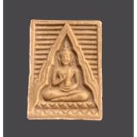 ราคา พระผงของขวัญ หลวงพ่อสดวัดปากน้ำ เขตภาษีเจริญ กทม. รุ่น 6 พระไตรปิฏก สร้างปีพ.ศ.2533 (23155375246)