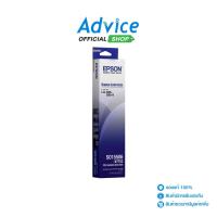 ราคา EPSON Cartridge Ribbon LQ-300 (Original) - A0030836 (25977288906)