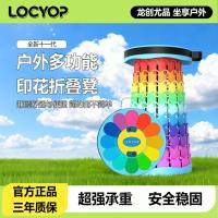 ราคา [สตูลพับ] LOCYOP สตูลพับแบบพกพากลางแจ้งสตูลแบบพับเก็บได้ม้านั่งหดตัว Ultra-Light Maza เก้าอี้พับเก้าอี้ผู้สูงอายุ (57409440296)