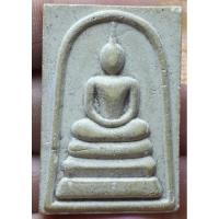 ราคา พระสมเด็จ วัดใหม่ปากบาง (25304954259)