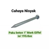 ราคา ตะปูคอนกรีต ขนาด 1"/2.5 ซม ตะปูคอนกรีตสีขาวสังกะสี กล่องละ 1 นิ้ว (8180617928)