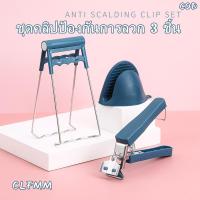 ราคา ที่คีบภาชนะร้อน หนีบจับกระทะร้อน ที่จับภาชนะกันความร้อน ถุงมือจับหม้อร้อน ซิลิโคนกันความร้อนG2698 (26157673171)