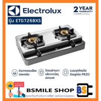 ราคา Electrolux ETG726BXS เตาแก๊สตั้งโต๊ะขนาด 70 ซม. (6516665282)