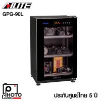 ราคา AILITE GPG-90L DRY CABINET (สแกนลายนิ้วมือ) ตู้กันชื้น รับประกันศูนย์ 5 ปี (19423418061)