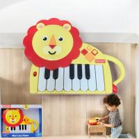 ราคา ของเล่นเปียโนรูปสิงโต แบรนด์Fisher price ของแท้มือสอง (25091780063)