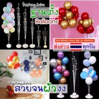 ราคา เสาลูกโป่ง เสาตั้งลูกโป่ง ก้านลูกโป่งตั้งพื้น ฐานตั้งลูกโป่ง ที่ตั้งลูกโป่ง พลาสติกตั้งลูกโป่ง ก้านเสียบลูกโป่ง (15986658918)