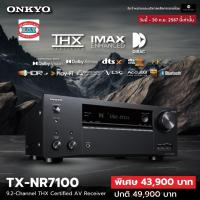 ราคา ONKYO TX-NR7100 9.2-Channel THX Certified AV Receiver (14757370062)