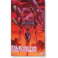 ราคา Bandai Evangelion EVA-01 Test Type launch pad Ver. HG : 725 ByGStyle (9160856372)