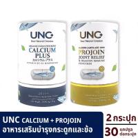 ราคา ( ส่งฟรี ) UNC Calcium Plus + UNC Projoin บำรุงกระดูกและไขข้อ (6725627993)