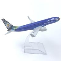 ราคา [16cm] โมเดลเครื่องบิน นกแอร์ น้ำเงิน NokAir 737 (Aircraft Metal Model) วัสดุทำจากเหล็ก พร้อมฐาน ของเล่น ของสะสม (8488002724)