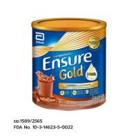 ราคา เอนชัวร์ โกลด์สูตรครบถ้วนรสช็อกโกแลต Ensure Nutrition Complete Chocolate 400g. (47359565152)