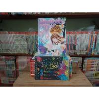 ราคา เมื่อความรักมาทักทาย เล่ม1-9 (ไม่จบ) (4948221909)