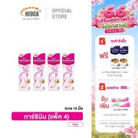 ราคา แพ็ค4 เม็ดฟู่ส้มแขก Neoca Garcinin นีโอก้า การ์ซินิน ขนาด10เม็ด สารสกัดส้มแขก HCA (28466972075)