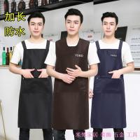 ราคา ❉■✓Mivan ตกแต่งบ้านเครื่องมือยาวกันน้ําผ้ากันเปื้อนผู้ชายเสื้อกั๊กผู้ใหญ่ Overalls ห้องครัวน้ํามันกระเป๋าซิป Reverse Dressing แฟชั่นผู้ชาย Workwear (46109309889)