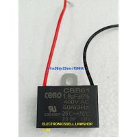 ราคา 1.8UF400V คาปาซิเตอร์ 1.8UF 1.8MFD 400V AC CBB61 มีสายไฟ ยี่ห้อ CORO MKP CAPACITOR คอนเดนเซอร์ CONDENSER ขาย ราคา ตัวละ (41002793978)