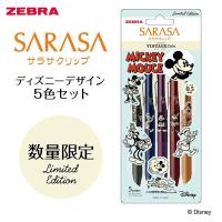 ราคา 5 Sarasa Clip 0.5 Limited Disney mk mickey Design ครบ 5 สี นำเข้าจากญี่ปุ่น (25703514836)