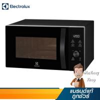 ราคา ELECTROLUX เตาอบไมโครเวฟ 25ลิตร 900W Digital รุ่น EMM25D59EB (17710) (3509644049)