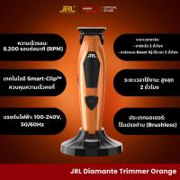 ราคา JRL Diamante Trimmer Orange ปัตตาเลี่ยนกันขอบ- ไร้สาย บาร์เบอร์ ตัดผมชาย (52106483350)