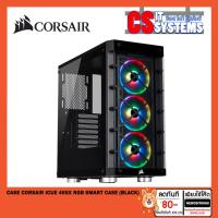 ราคา CASE CORSAIR ICUE 465X RGB SMART CASE (BLACK) (4034917246)