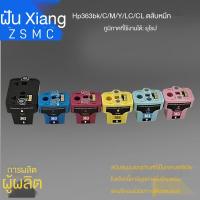 ราคา ∋เหมาะสำหรับตลับหมึก HP HP363 HP363 ตลับหมึกเครื่องพิมพ์อิงค์เจ็ทตลับหมึก (9678988136)